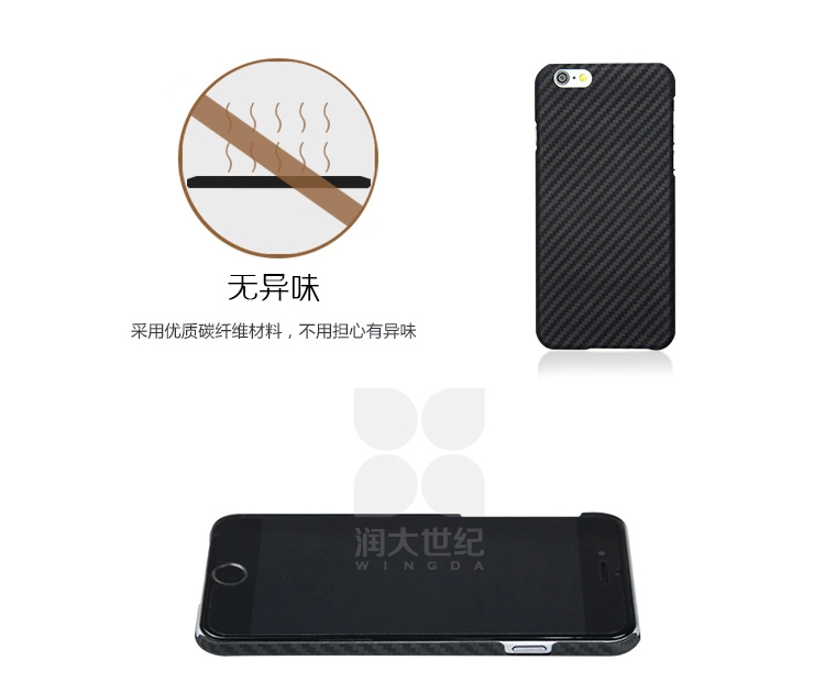 凱夫拉手機殼,凱芙拉手機套,iphone6/plus凱夫拉手機套,凱夫拉手機保護(hù)殼