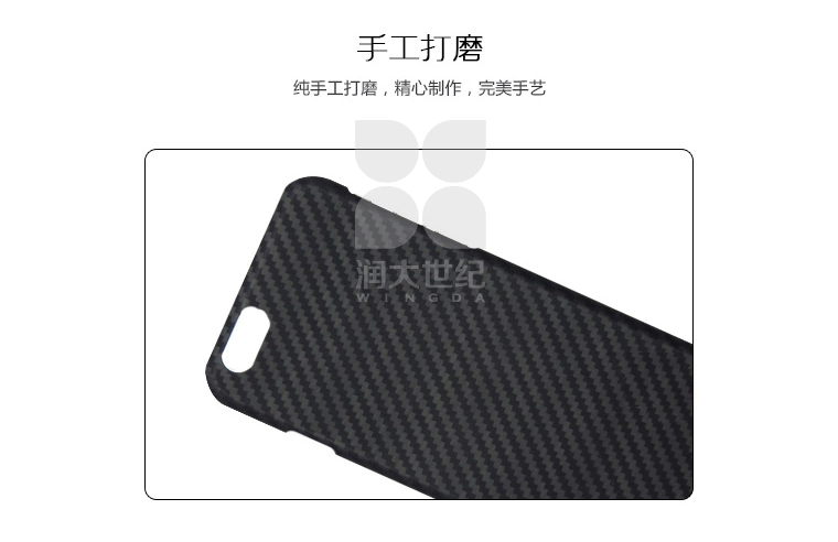 凱夫拉手機保護(hù)套