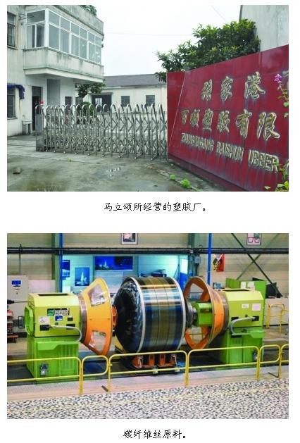 原標(biāo)題：“我兒是老實(shí)人，怎么能是間諜？”